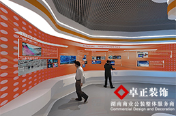 如何界定展廳的設(shè)計(jì)風(fēng)格？